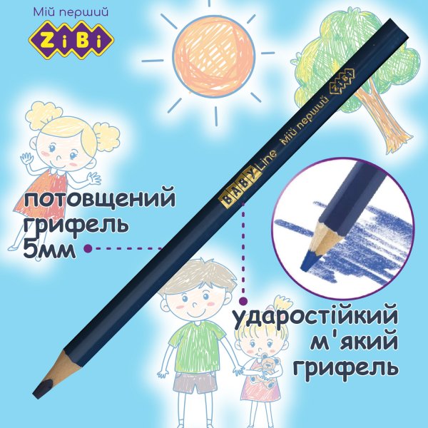 Карандаши цветные JUMBO, с точилкой, 12 цветов, BABY Line