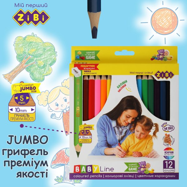 Карандаши цветные JUMBO, с точилкой, 12 цветов, BABY Line