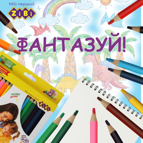 Карандаши цветные JUMBO, с точилкой, 12 цветов, BABY Line
