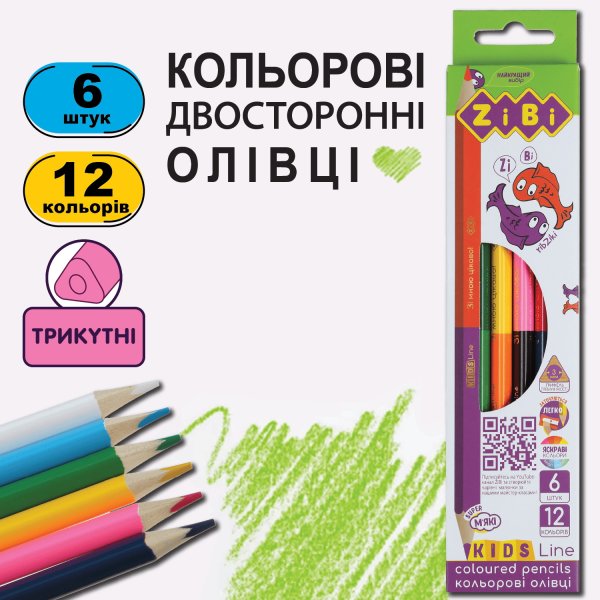 Карандаши цветные Double, 6шт/12 цветов, KIDS Line