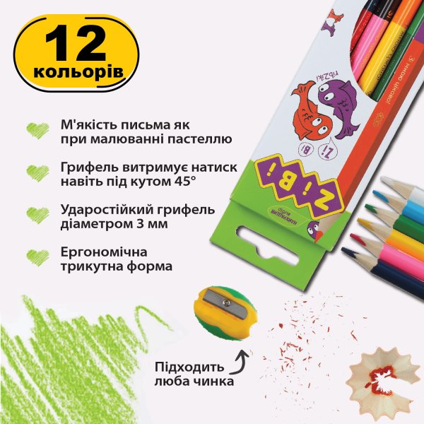 Карандаши цветные Double, 6шт/12 цветов, KIDS Line