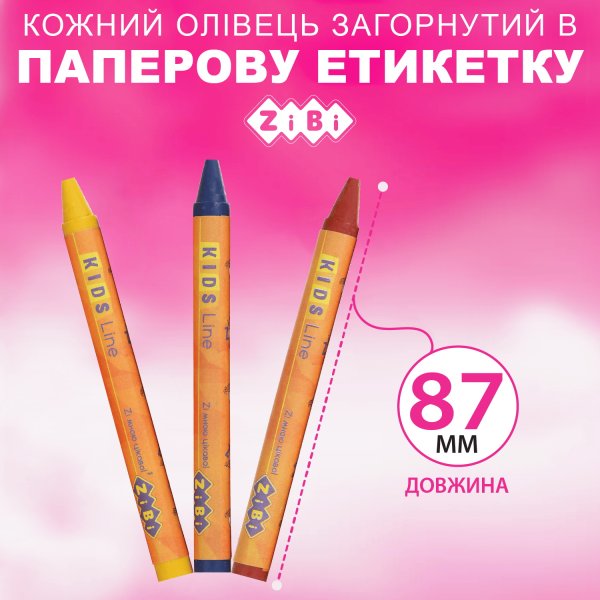 Карандаши восковые, 6 цветов, KIDS Line