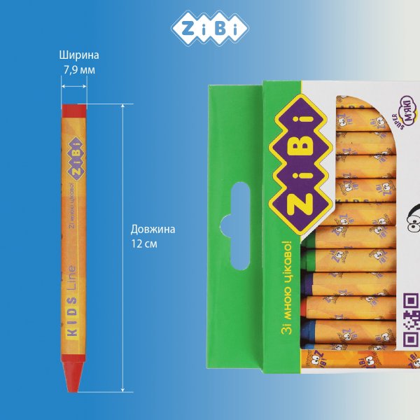 Карандаши восковые, 12 цветов, KIDS Line