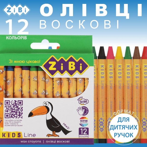 Карандаши восковые, 12 цветов, KIDS Line