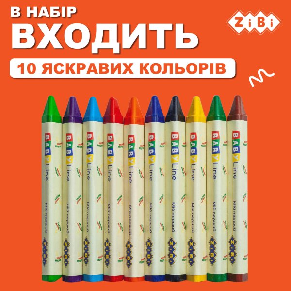 Олівці воскові JUMBO, 10 кольорів, тригранні, BABY Line 