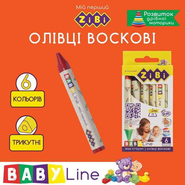 Олівці воскові JUMBO, 6 кольорів, тригранні, BABY Line 