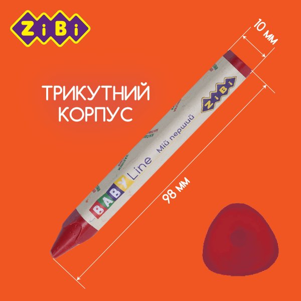 Олівці воскові JUMBO, 6 кольорів, тригранні, BABY Line 