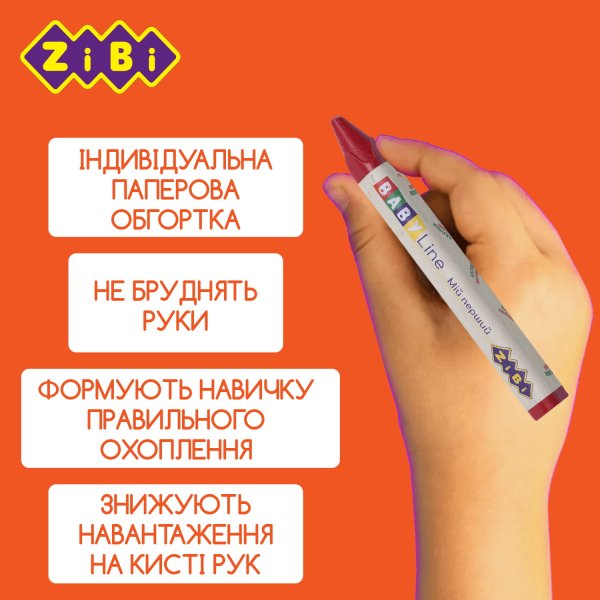 Олівці воскові JUMBO, 6 кольорів, тригранні, BABY Line 