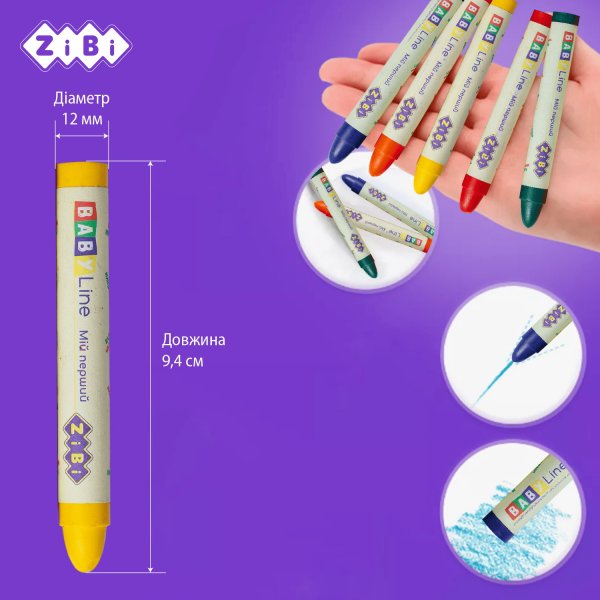 Карандаши восковые SUPER JUMBO, 6 цветов, круглые, BABY Line