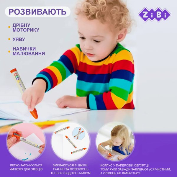 Карандаши восковые SUPER JUMBO, 6 цветов, круглые, BABY Line