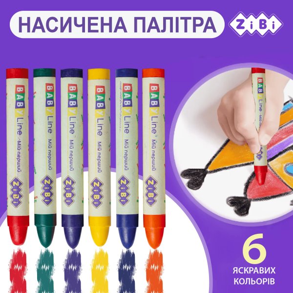 Карандаши восковые SUPER JUMBO, 6 цветов, круглые, BABY Line