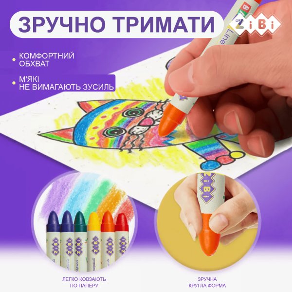 Карандаши восковые SUPER JUMBO, 6 цветов, круглые, BABY Line