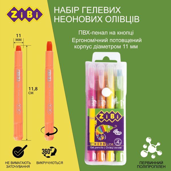 Пастель гелевая JUMBO, 4 цвета NEON, KIDS Line