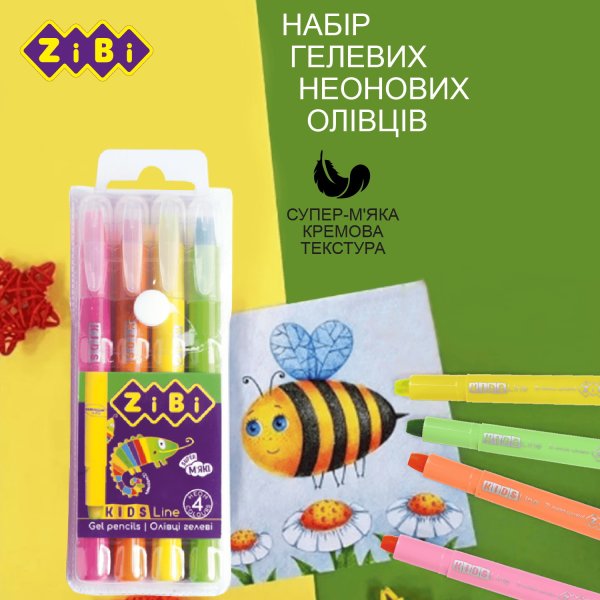 Пастель гелевая JUMBO, 4 цвета NEON, KIDS Line