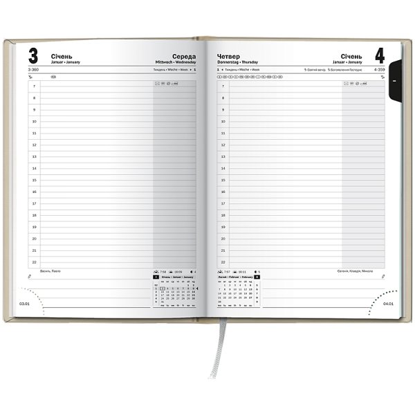 Ежедневник Стандарт А5 2026 обложка Torino Trend бежевый