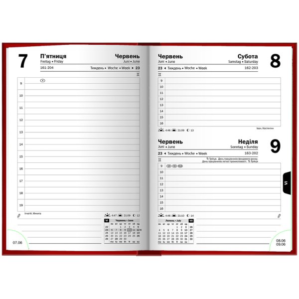 Ежедневник Карманный А6 2026 обложка Miradur красный