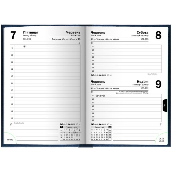 Щоденник Кишеньковий А6 2026 обкладинка Miradur синій