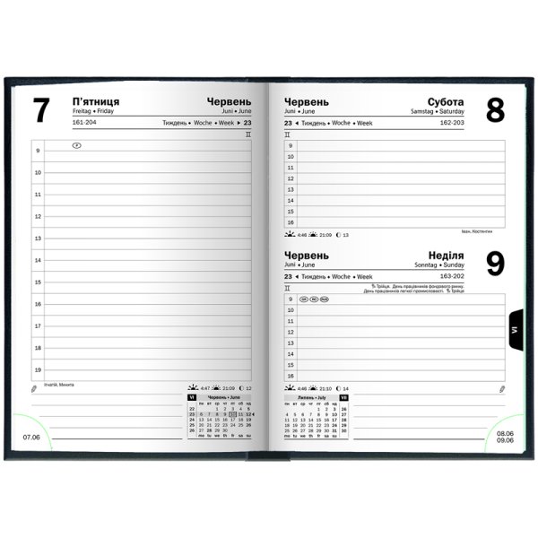 Ежедневник Карманный А6 2026 обложка Miradur черный