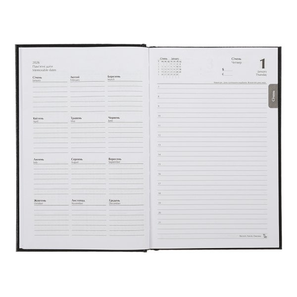 Щоденник на 2026 рік TIME, А5, синій