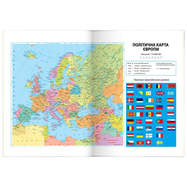 Щоденник FANTASTIC А5 на 2026 рік білий