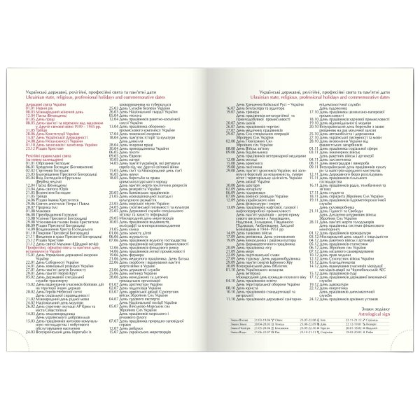 Щоденник MIND А5 на 2026 рік коричневий