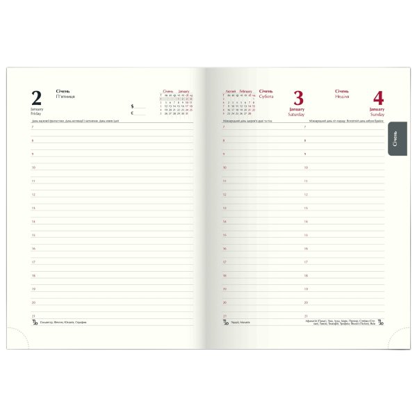 Щоденник PRESTIGE А5 на 2026 рік бежевий