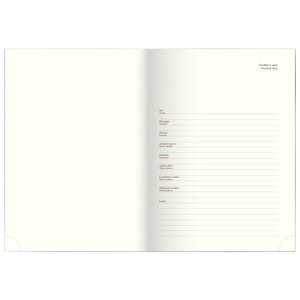 Щоденник MADERA А5 на 2026 рік червоний