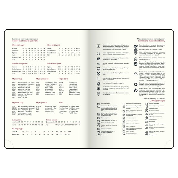 Щотижневик SALERNO А4 на 2026 рік чорний 