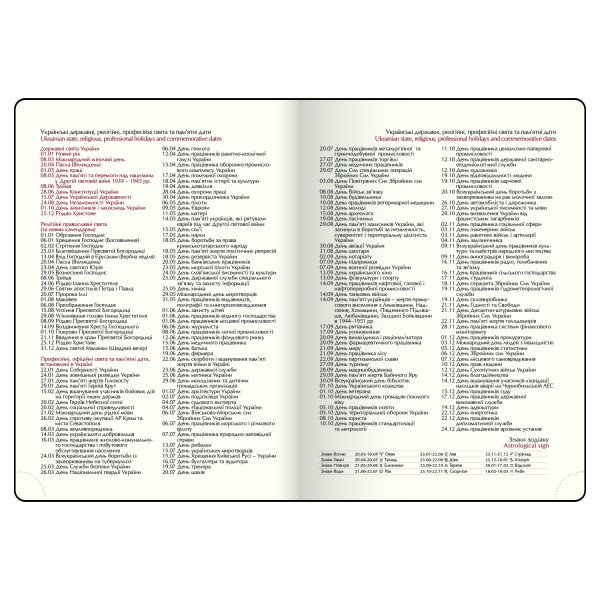 Еженедельник SALERNO А4 на 2026 год синий