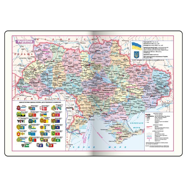 Щотижневик ORION А4 на 2026 рік синій