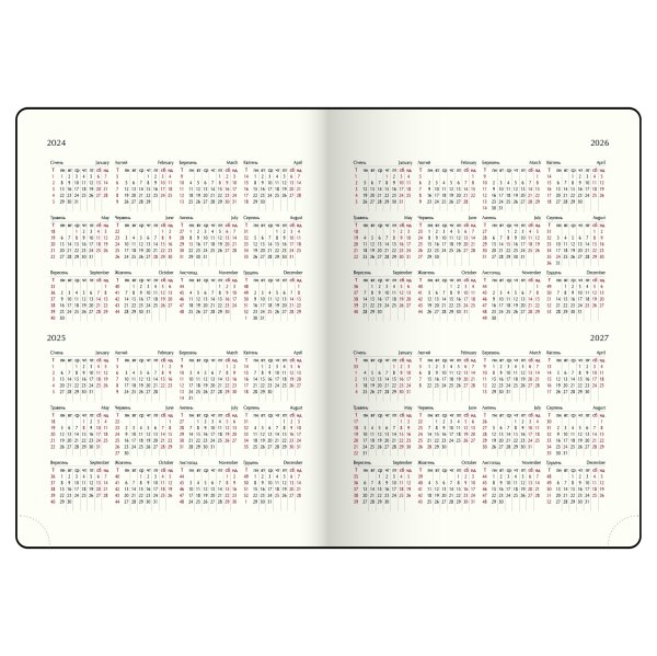 Щотижневик ORION А4 на 2026 рік світло-коричневий