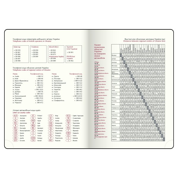 Щотижневик ORION А4 на 2026 рік світло-коричневий