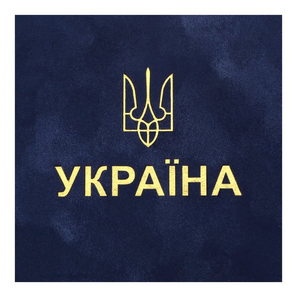 Щоденник PATRIOT VELOUR А4 на 2026 рік синій