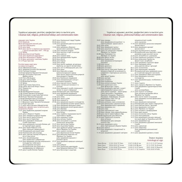 Щотижневик кишеньковий на 2026 рік, 85х153мм, MILITARY зелений