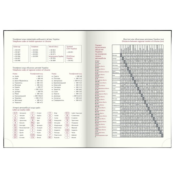 Ежедневник А5 недатированный LEROY черный