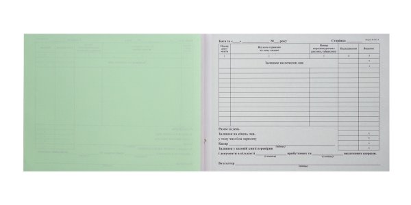 Касова книга А5 самокоп., горизонтальна