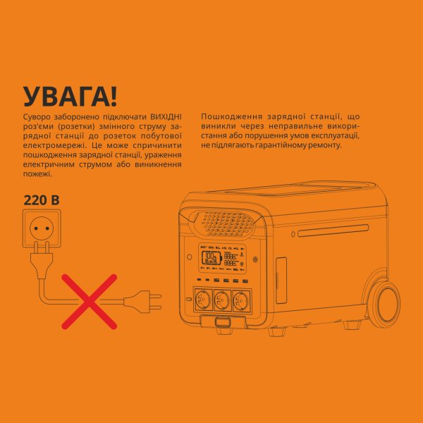 Портативна зарядна станція VIDEX OASIS 3000W 2560Wh