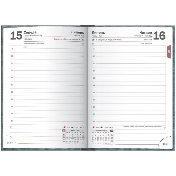 Щоденник Кишеньковий А6 2026 обкладинка Linesse синій