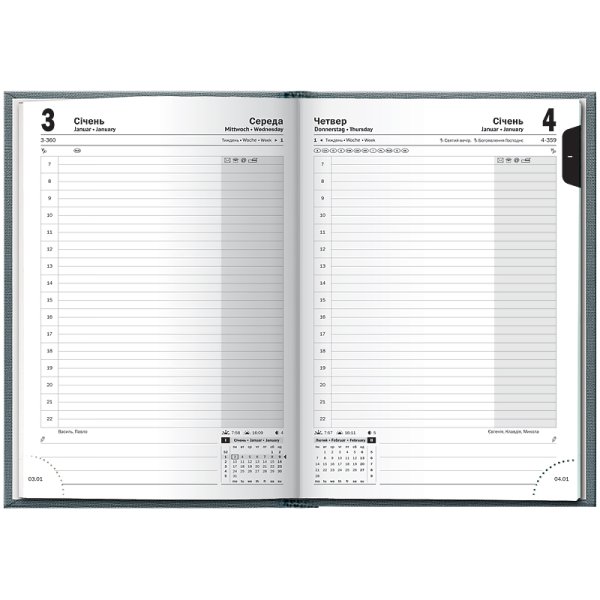 Щоденник Стандарт А5 2026 обкладинка Linesse синій