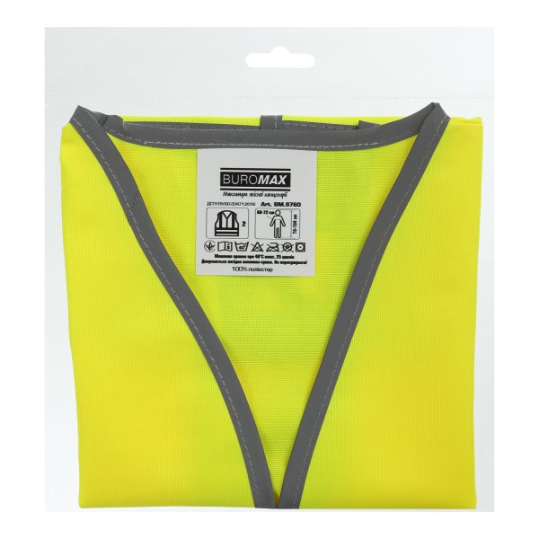 Жилет сигнальний світловідбиваючий, розмір S