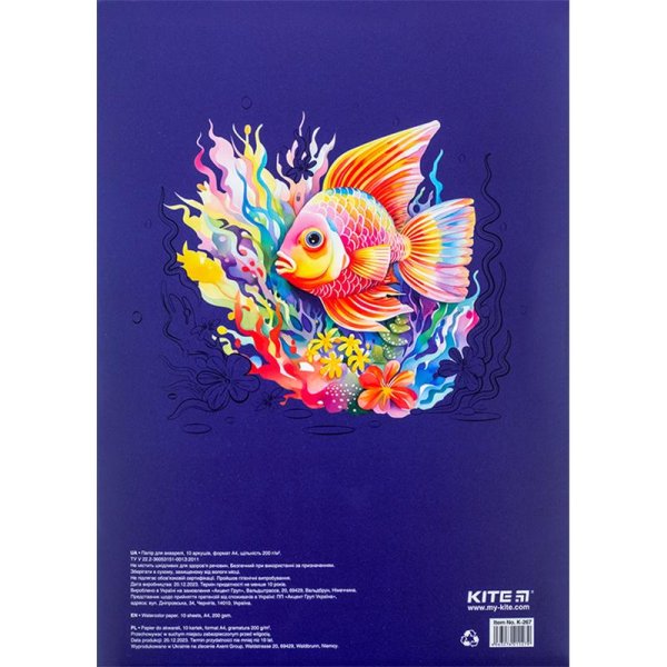 Папір акварельний формату А4, 200г/м2, 10 аркушів 