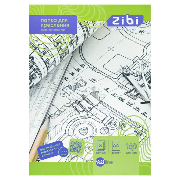 Папір для креслення формату А4, 160 г/м2, 8 аркушів 