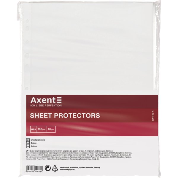 Файл для документов А4+ глянцевый 40микрон, 100шт