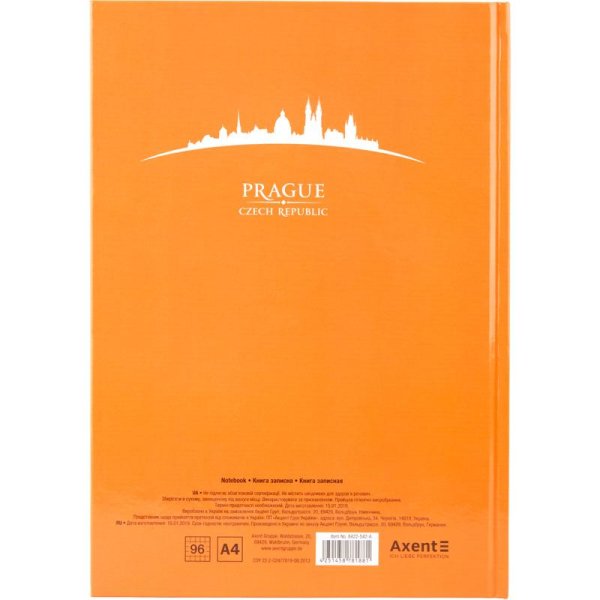 Книга канцелярская А4 96л, Axent Maps Prague персиковый