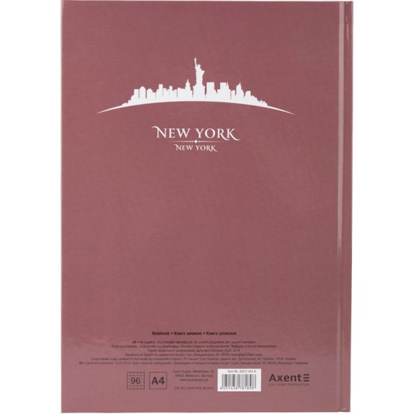 Книга канцелярська А4 96арк, Axent Maps New York коричневий