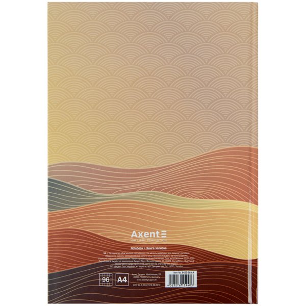 Книга канцелярская А4 96л, Axent Waves бронзовый