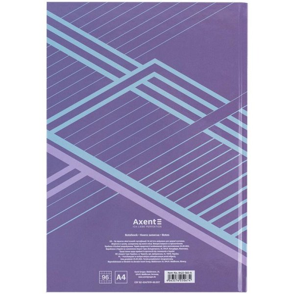 Книга канцелярская А4 96л, Axent Lines сиреневый