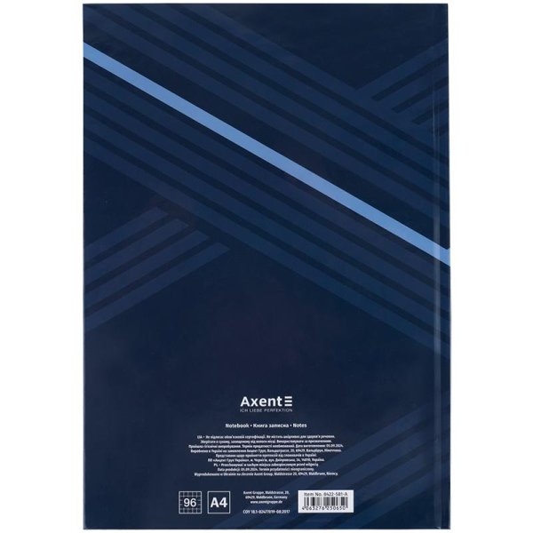 Книга канцелярская А4 96л, Axent Lines синий