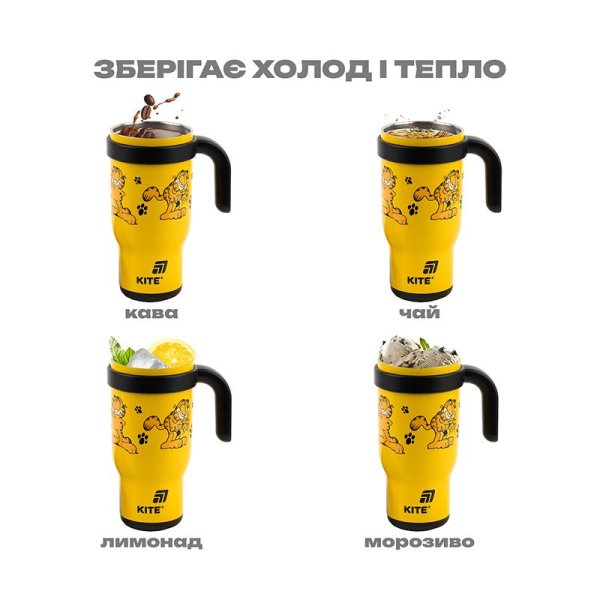 Термокружка з трубочкою Kite Garfield GF25-1266, 530мл